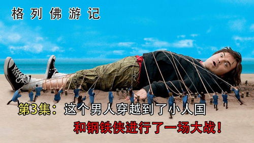 打造桌面奇幻：腾讯生活模拟，书桌小人国新境