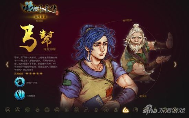 《侠客风云传》武林秘闻：徐子骐仙音惊艳亮相！