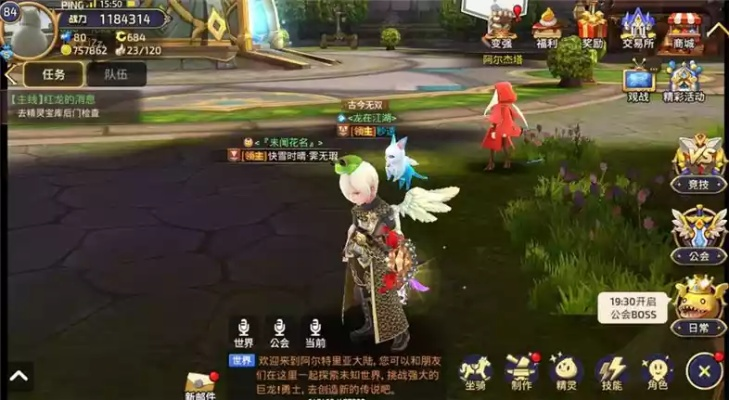 龙之谷海龙，2025年首通必看！隐藏机制+极限输出套路你真的懂？