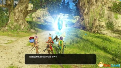 《勇者斗恶龙英雄2》图文攻略：深度解析主支线任务全流程攻略秘籍