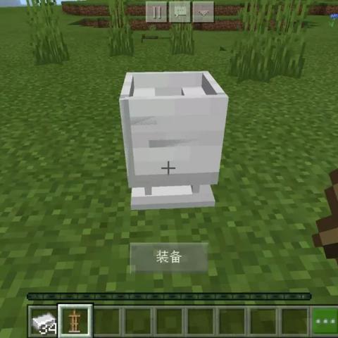 《我的世界》盔甲架制作攻略：轻松掌握命令技巧，打造个性装备！