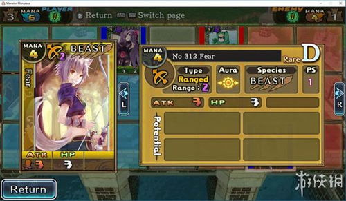 《限界凸骑》技能解析：全面技能效果与范围深度揭秘