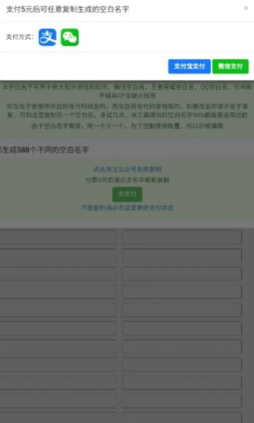 2025游戏支付充值平台怎么选？玩家必藏的安全避坑技巧+隐藏返利渠道！