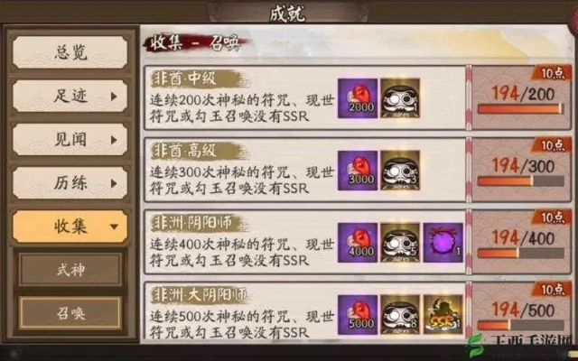 恋香，为什么你抽不到SSR香灵？2025独家实战攻略帮你突破概率壁垒