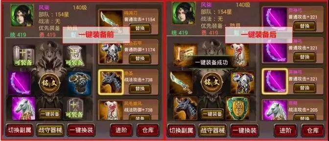 风云ol官网2025最新入口曝光？隐藏福利+职业加点全攻略！