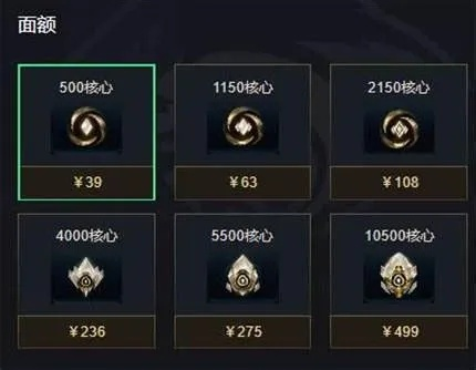 2025盛大点券怎么用最划算？内部玩家亲测3招省50%附正规充值渠道