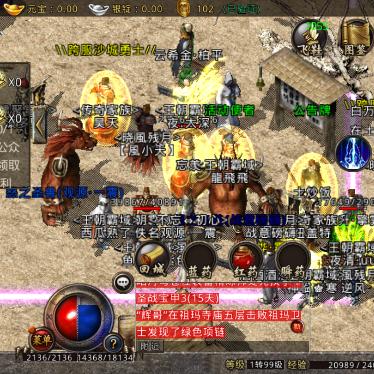 盛大传奇官网找不到？2025独家验证技巧+隐藏复古服入口全揭秘