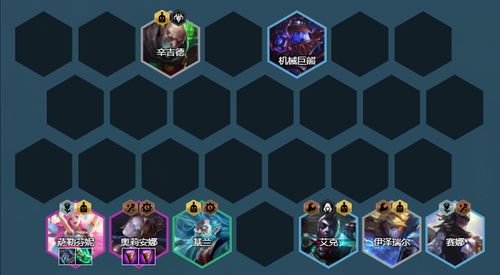 金铲铲之战新T0极客双艾克,异变双刀流,装备多则强