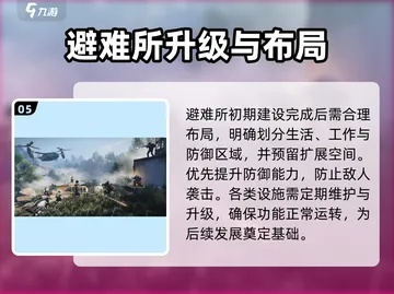 7日生存必看！2025隐藏机制让你撑过第8天？3个实测技巧）