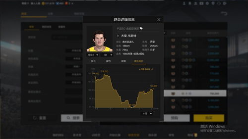 2k19鲜为人知的5个隐藏机制，实战中90%玩家忽略的技巧，能让你轻松碾压对手？