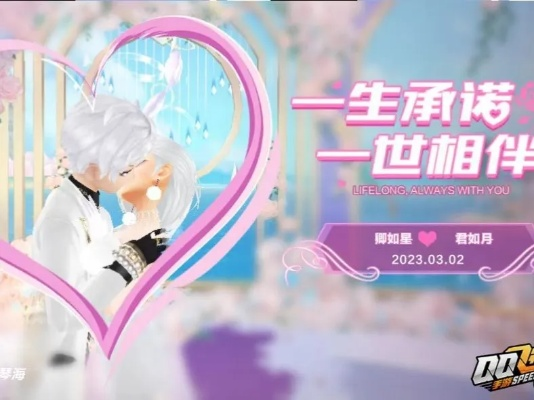 QQ飞车永结同心还能这么玩？2025鲜为人知的CP羁绊增益与戒指获取全攻略