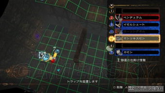 影牢4暗面公主全攻略：解锁白金成就秘籍大揭秘