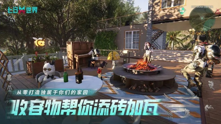 七日世界星之彩宠物收容箱免费获取点攻略 七日世界星之彩宠物收容箱免费获取点攻略