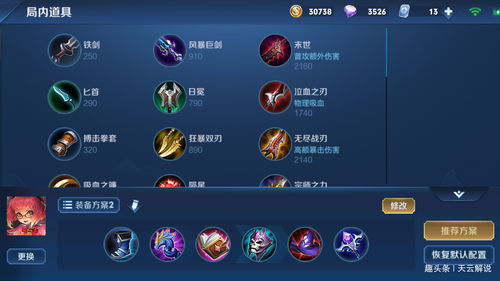 《光与影33号队技能加点攻略：前期高效提升》