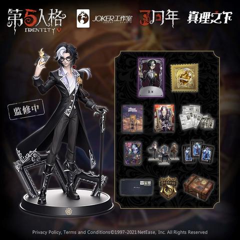 《第五人格》奇珍时装“真理之下”幽灵少女再见版惊艳登场！