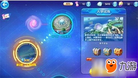 《悟空辟水珠攻略：轻松获取方法大揭秘》