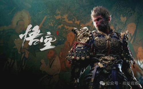 《黑神话悟空》第一章紫武蟠龙棍获取秘籍！独家攻略！