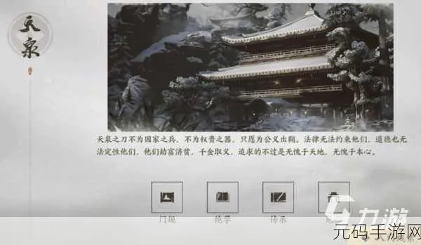 《燕云十六声》滹沱众生攻略全解析，高效收集新攻略指南