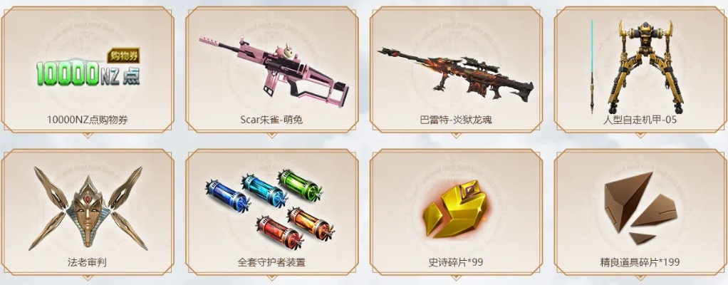 《逆战未来》金色插件特效解析，深度揭秘新价值！