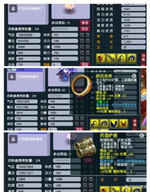 《鸣潮》矩阵叠兵实战攻略：打造高效阵容，解锁全新战术价值