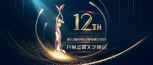 《胜利女神》跨年狂欢，1月盛事日历揭秘新篇章