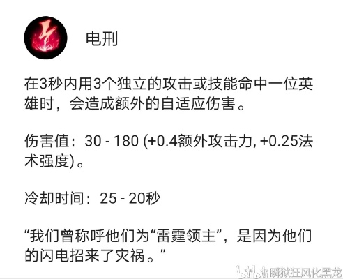 S11爆裂电花机关枪法BD攻略：高效构筑与改写技巧解析