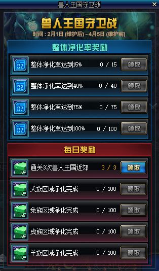 《DNF》新春礼包2026揭秘：春节套礼包价值解析全览