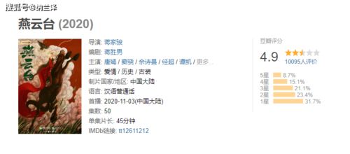 《燕云十六声》滹沱版独家获取攻略，揭秘娱戏新玩法