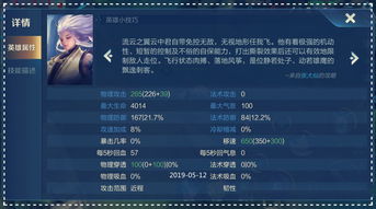 《燕云十六声》柏楚玉攻略：高效打法解析，掌握胜局新秘籍