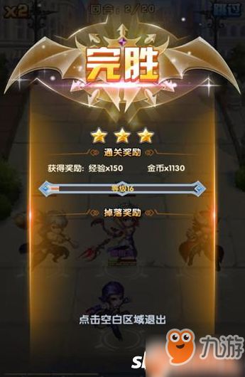 《燕云十六声》玉魄染青苍攻略：高效通关秘籍大揭秘