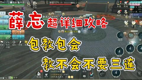 玉魄染青苍十人本攻略：深度解析燕云十六声高效打法