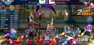 《圣歌》组队狂欢：好友同行，战力飙升