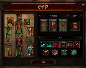 暗影凋零BD攻略：S11死灵法师核心技能深度解析