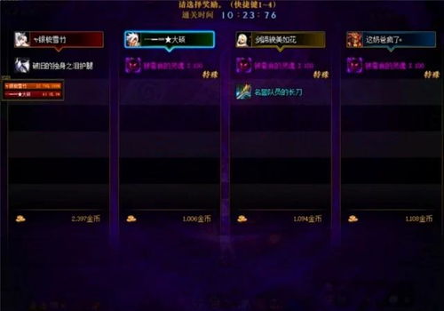 《燕云十六声》淘金校尉徽章攻略：轻松获取新技巧揭秘