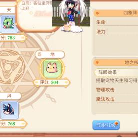 QQ彩虹岛回归必看，隐藏职业觉醒攻略+2025最新副本掉落表，老玩家都在偷偷练？