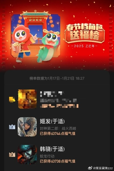 还在找盛大主页？2025官方直达链接+隐藏福利全揭秘