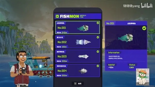 《戴夫潜水抓鱼怪攻略：高效捕捞技巧揭秘》