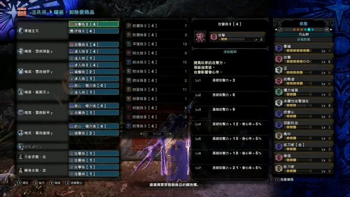 《荒野猎人》9套大剑神装攻略，实战最强搭配曝光！