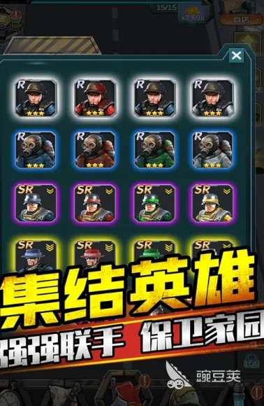 《精英小队》iOS策略卡牌新篇章，战力集结！