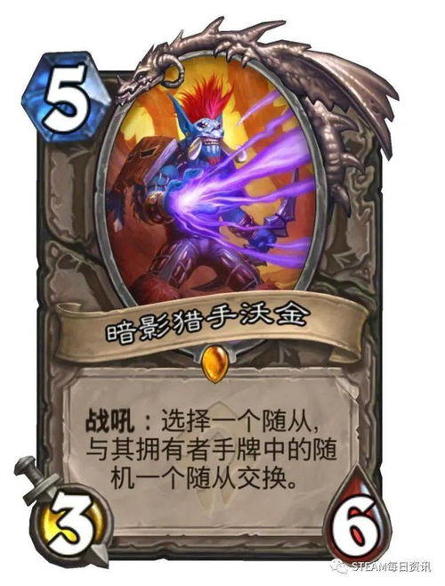 《炉石传说》7月红绿DK卡组速传攻略，轻松上分！