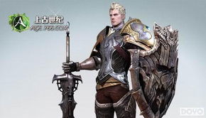 《上古世纪》韩服新版本揭秘：独家深度解析