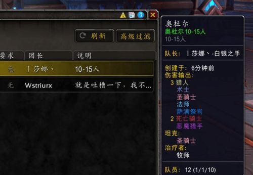 《魔兽世界2025免费回归福利时长速领攻略》