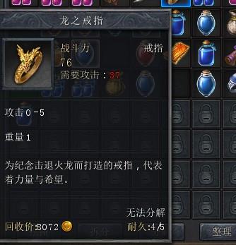 热血传奇官方下载哪里靠谱？2025实测无插件渠道+回归礼包领取