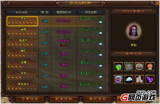 八角结晶到底藏在哪？3个冷门刷新点+1个必掉BOSS，90%玩家不知道！