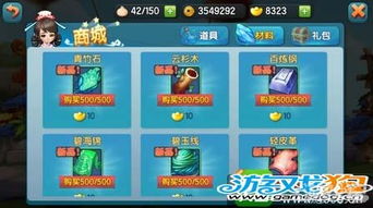 彩虹岛页面商城2025新玩法，隐藏折扣+限时道具，错过血亏？