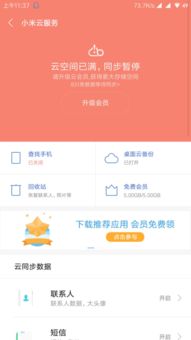 2025盛大客户端下载还在踩坑？官方正版无广告安装包+隐藏福利速领！