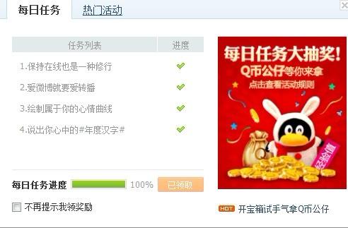 QQ点卡充值总踩雷？2025年最新秒到账技巧+隐藏折扣福利，老玩家都偷偷用！