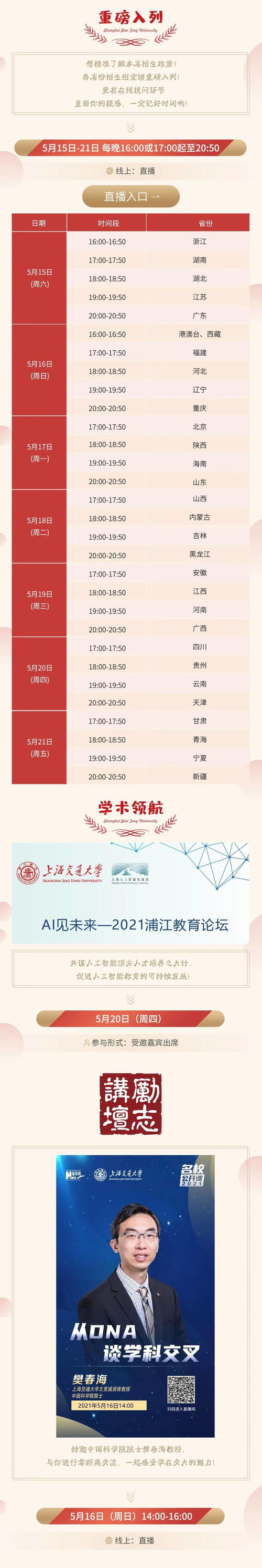 盛大防沉迷2025新规，真能终结玩家熬夜肝游的经验锁噩梦？