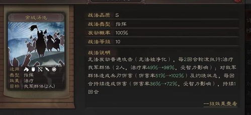 《光与影33号队》生死化盾符纹速获指南