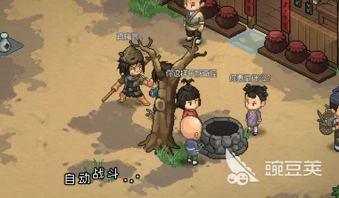 《大侠立志传》恶乞丐招募攻略：轻松加入队伍！